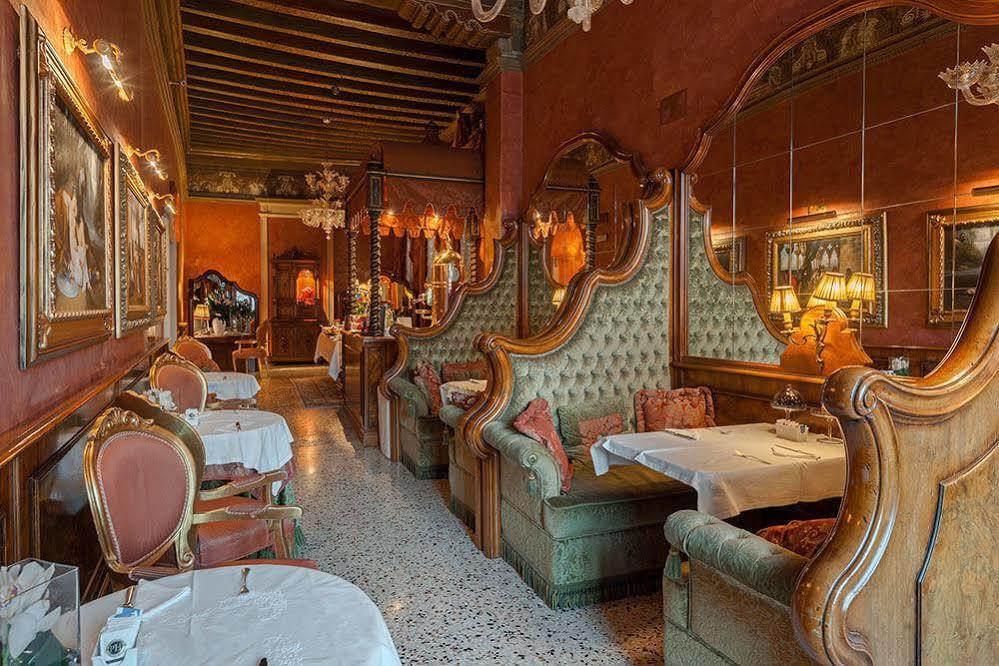 Hotel Al Ponte Antico Venecia
